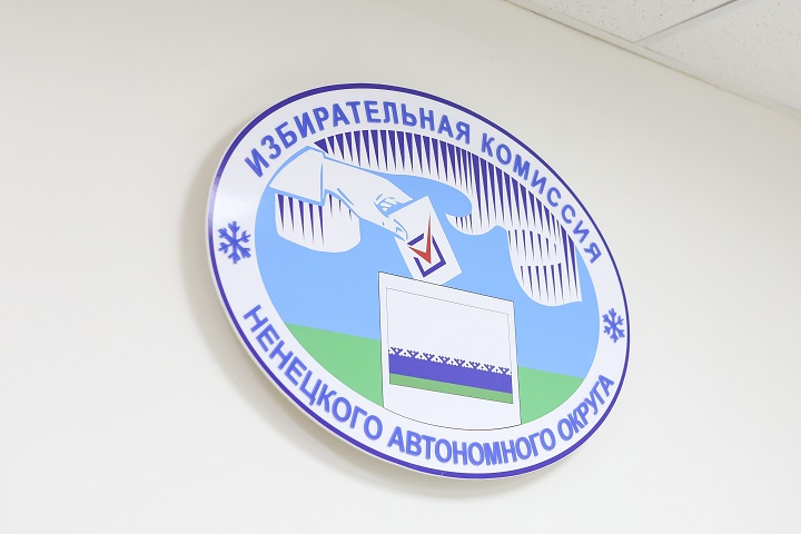 Избирком 2.jpg